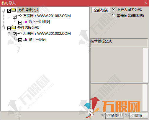 【线上三阴】极品短线优化版 每月做1到2次 一年轻松翻倍 支持手机版使用