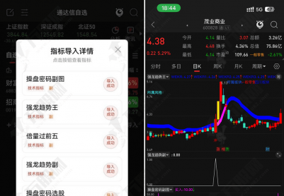 通达信【强龙捉牛】多个牛叉指标共振系列主副指标 月线看趋势日线找买点 无未来函数