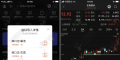 通达信【缺口过5不回补】主副选指标，高开缺口战法，手机电脑通用
