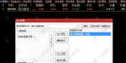 通达信【竞价核弹PRO】集合竞价/选股指标 优化买点信号 提高成功率