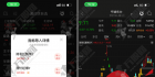 【红色闪电+潜伏起爆点】二合一主副选指标 尾盘选股思路带新版股池 手机电脑通用无未来函数