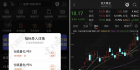 【仓鼠量化5号】无未来函数副选指标 尾盘思路次日胜率高达90% 手机电脑通用