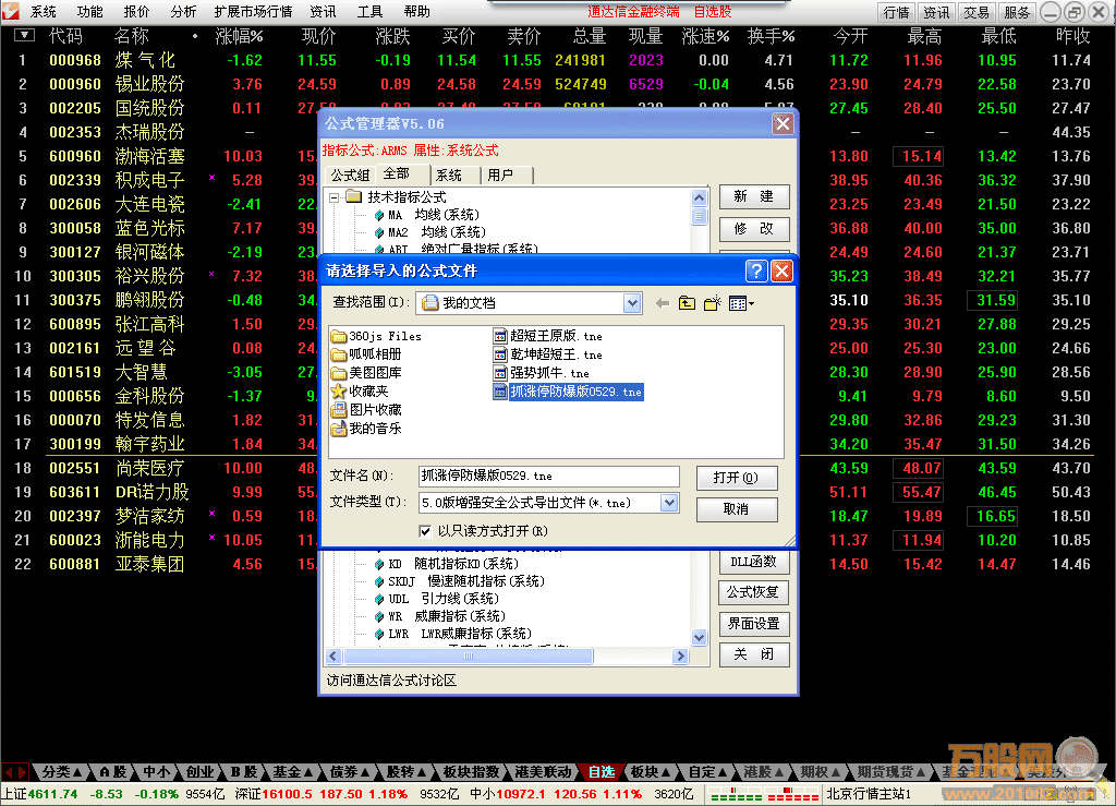 IMG_3859.PNG