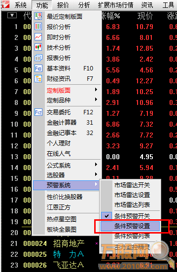 IMG_3862.PNG
