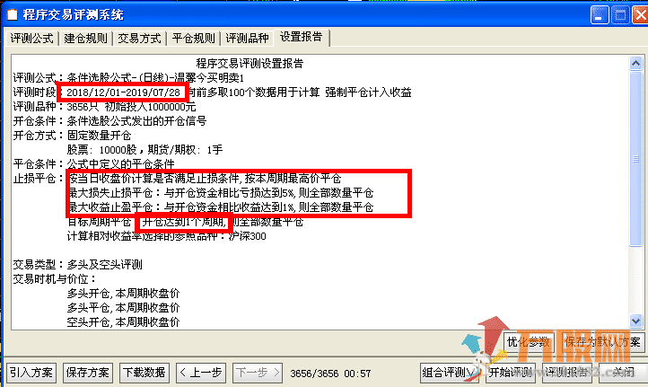 【温馨今买明卖】 一套指标6个版本,回测胜率95%，无未来函数