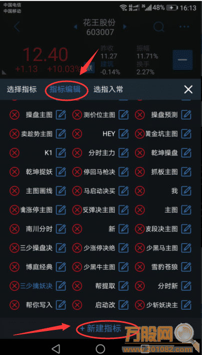 IMG_3894.PNG