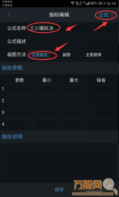 IMG_3895.PNG