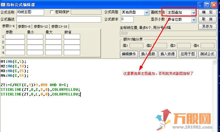 阴线买入超短线3号---成功率接近100% 