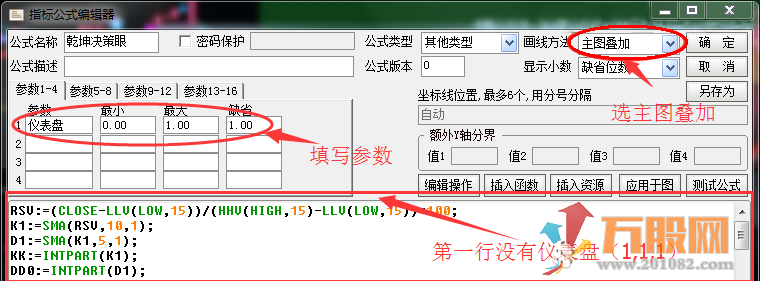 乾坤决策眼主图和大满贯波段监控副图 无加密 通达信指标源码