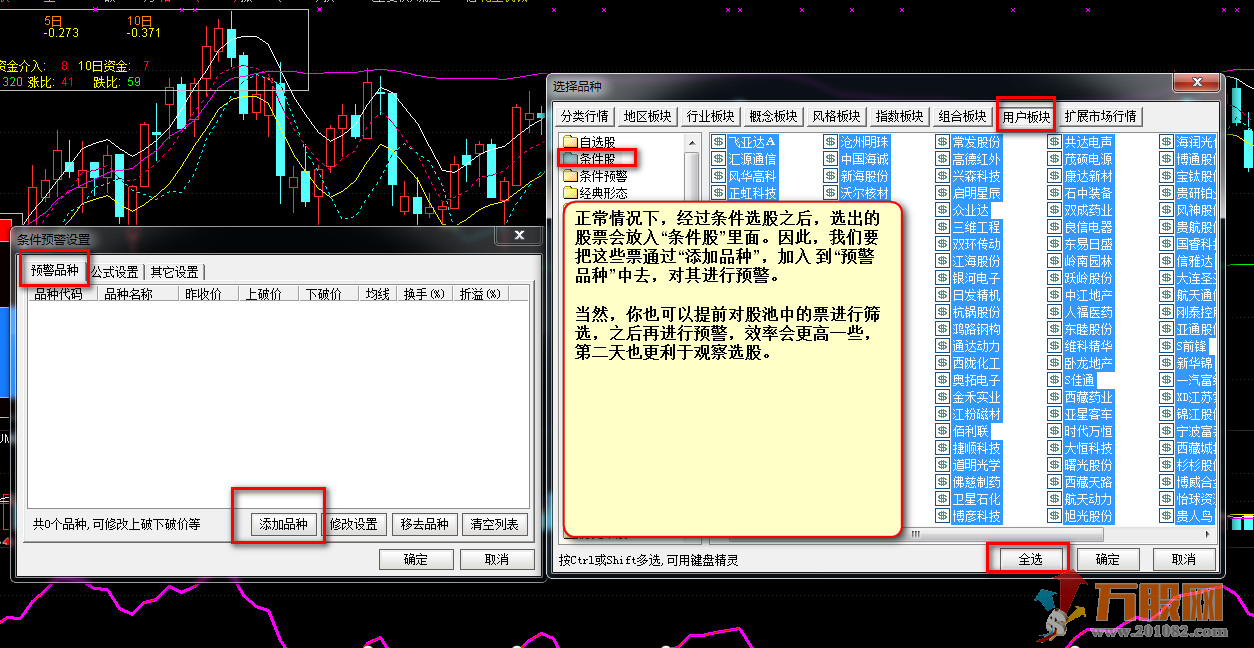 薛斯通道二“超短线超快感”操盘系统指标