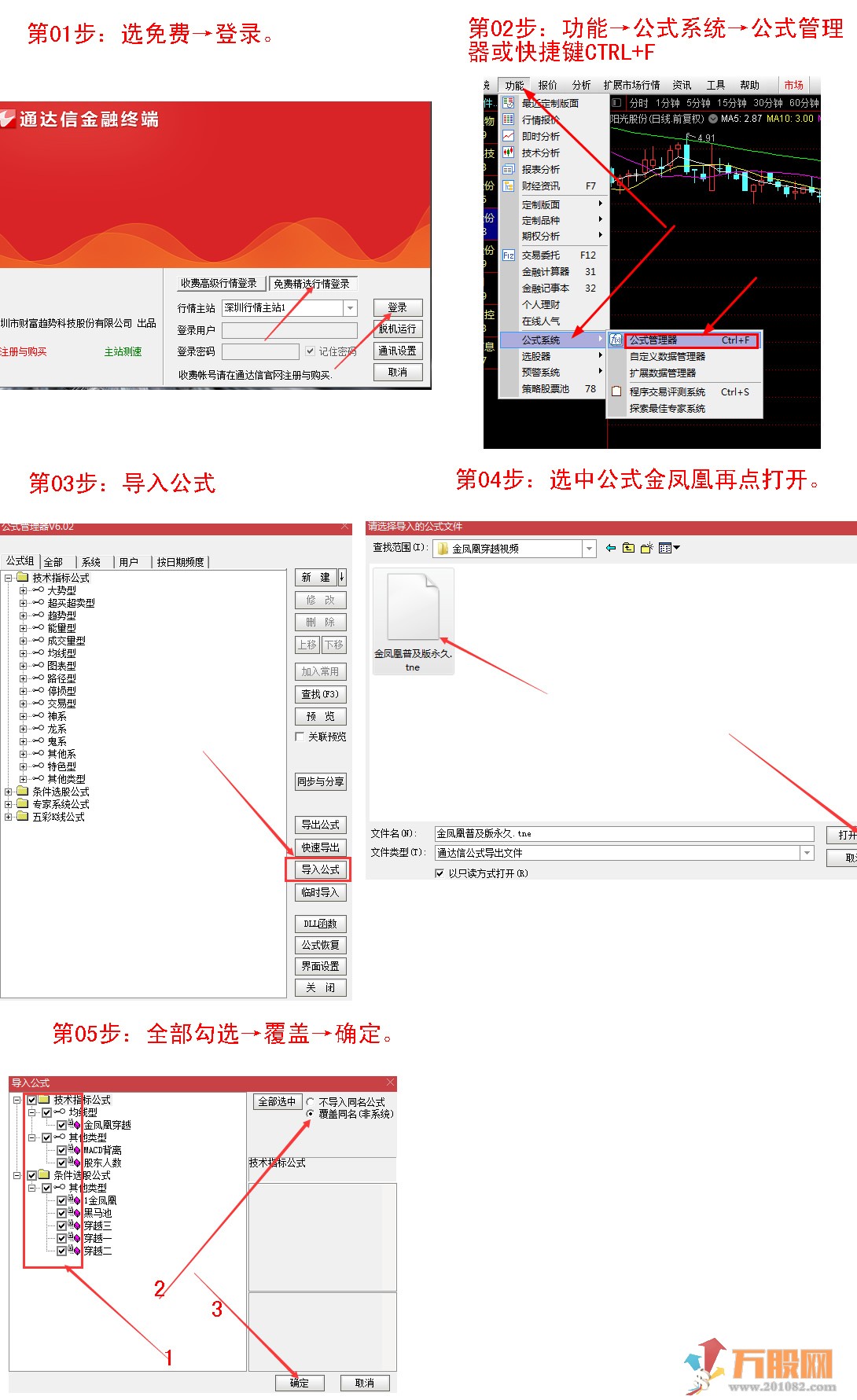 金凤凰专业版 游资训练营股票实战视频 学习打板战法龙头炒股缠论（价值288元） ... ... ... ... ... ...