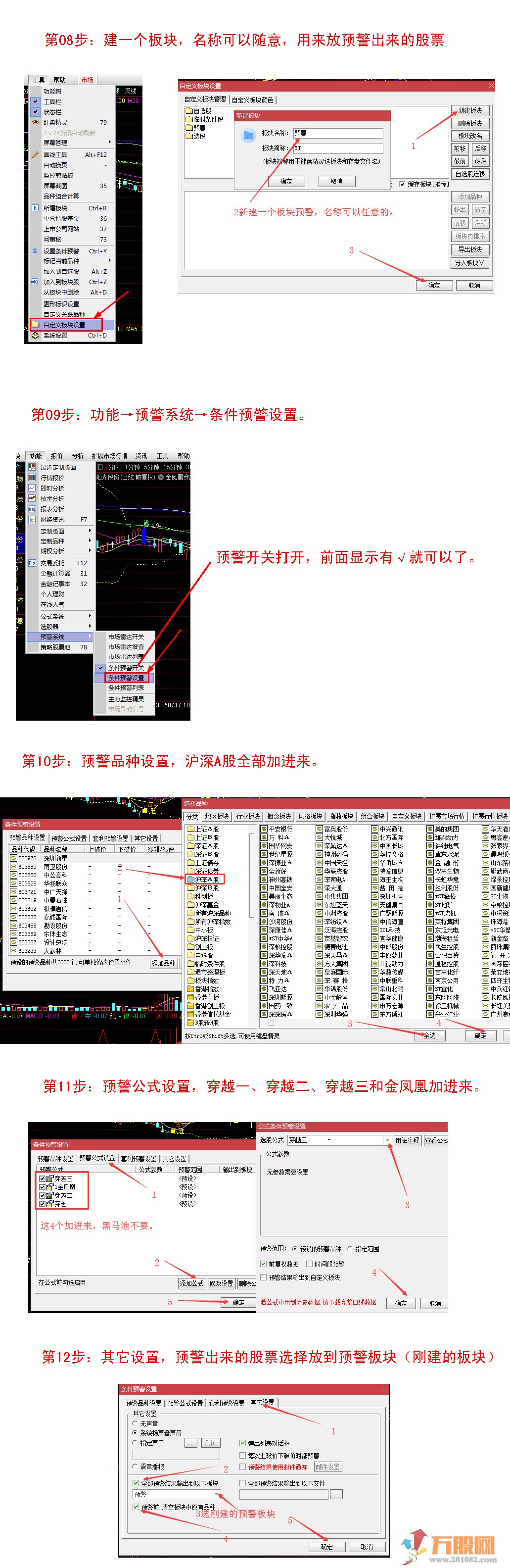 金凤凰专业版 游资训练营股票实战视频 学习打板战法龙头炒股缠论（价值288元） ... ... ... ... ... ...