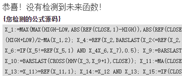 2021今买明卖优化版副图指标 成功率92% 无未来函数