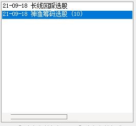 大神技术指标和选股指标应该算比较全的了，盈率很高小白和专业炒股都需要。 ...