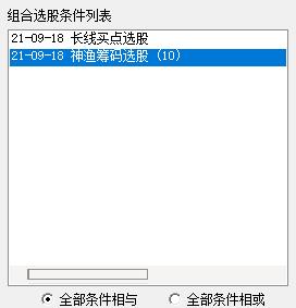 大神技术指标和选股指标应该算比较全的了，盈率很高小白和专业炒股都需要。 ...