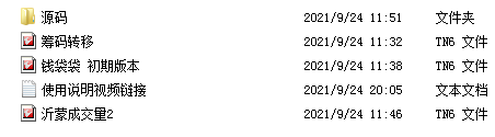 QQ图片20210924201243.png