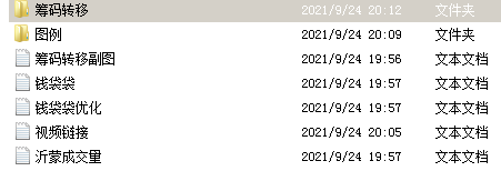 QQ图片20210924201307.png