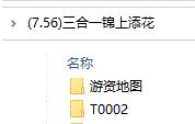 国庆献礼，新版A股游资战争版面！！升级版！！