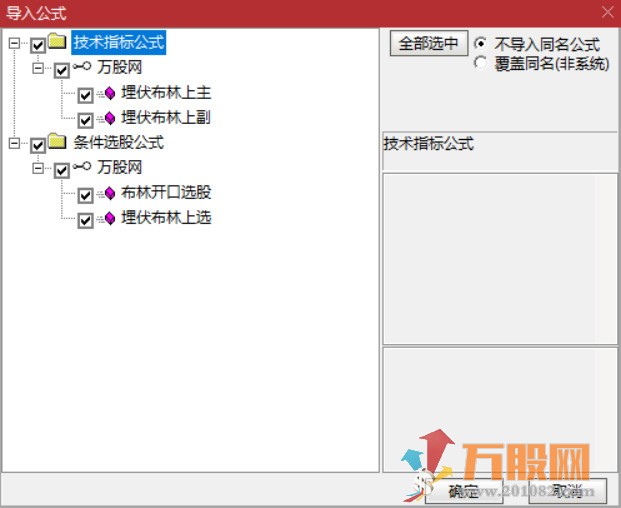 强大埋伏布林捉妖（指标、主图/副图/选股、通达信、贴图）原创、无未来、不加密 ... ... ... ...