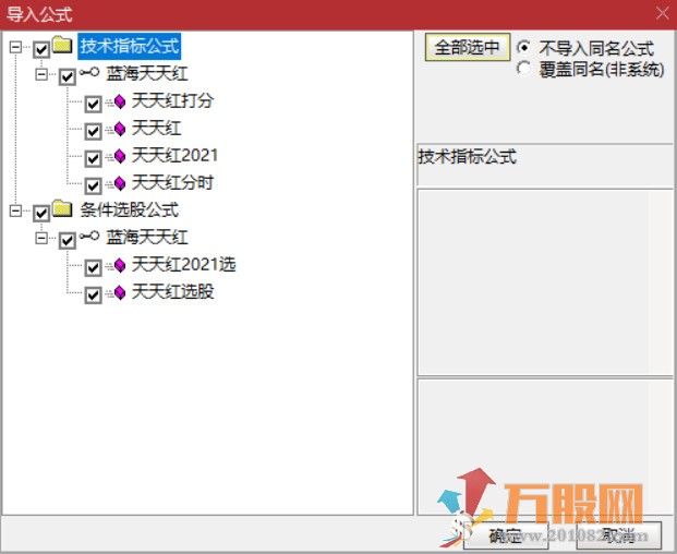 98.5%胜率天天红今买明卖源码不加密通信达金标公式