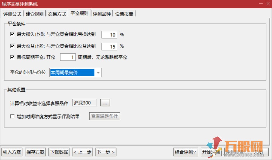 自用自设计“今买明卖“指标 绝对赛过大部分金钻指标/源码/无未来/副图/选股/股票池/手机/电脑 ... ... ... ...