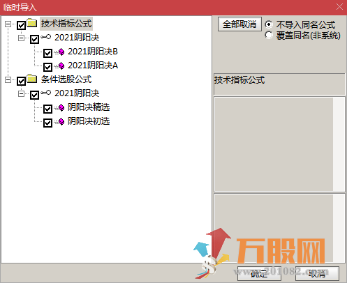 2021阴阳决 尾盘阴线信号提示介入 预报个股涨停短线专用指标