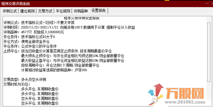 “钻石恒久远，一颗永留传”！炒股【不要太辛苦】（通达信副图 选股 源码）无未来 ... ... ... ... ...