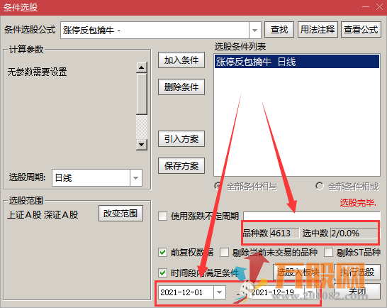 涨停反包擒牛选股/副图 通达信 源码 贴图