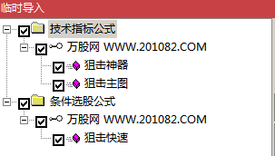 《狙击神器》独家专利 /  精准翻倍实战指标 