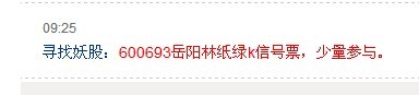 独特思路创立战法 红绿k主图和选股 实用于中、短两种风格操作
