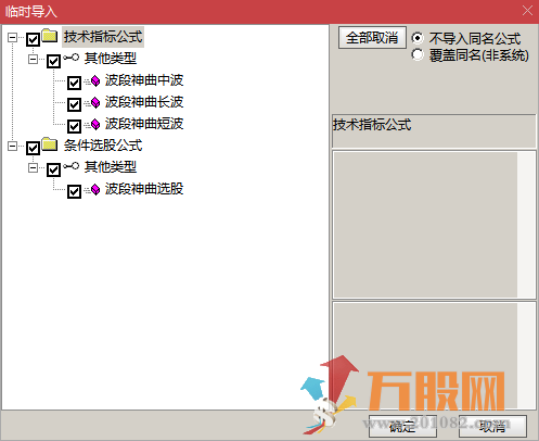波段三部曲★抓主升控回撤防套牢★自用副图指标+选股