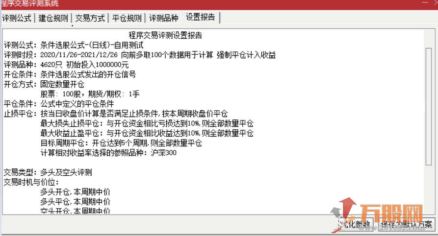 【捕捉游资】84%胜率的选股指标 不玩猫腻测试 送给大家玩耍 不加密 无未来函数 ... ...