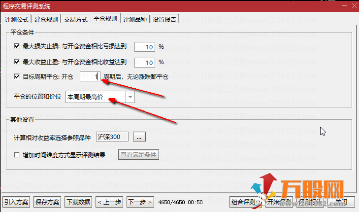 【2022红翻天】今买明卖超短线辅助利器 微利模式副图指标+选股器+排序