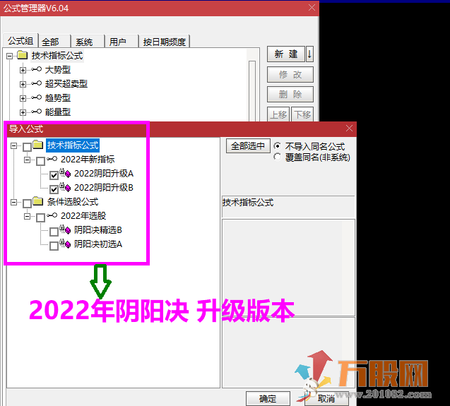 【2022阴阳决】预报涨停思路升级版 尾盘阴线信号介入 经典实战设计之作