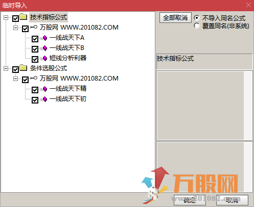 2022●《 一线战天下》稳健爆利润战法 捕捉短线涨停新玩法 原创实战经验设计 ... ... ... ... ...