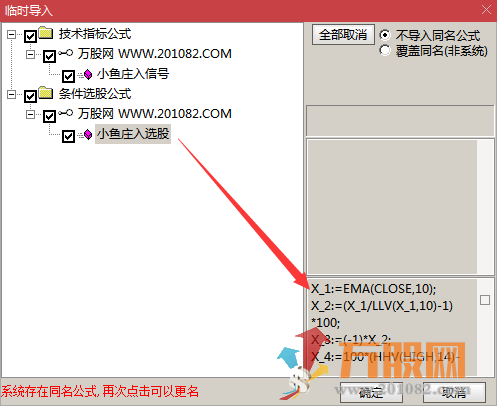 【小鱼庄入】抓小鱼吃鱼身 通达信副图选股 无未来函数指标