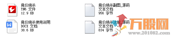 牛市百倍【竞价绝杀】不用打板的半路涨停板 通达信副图选股指标