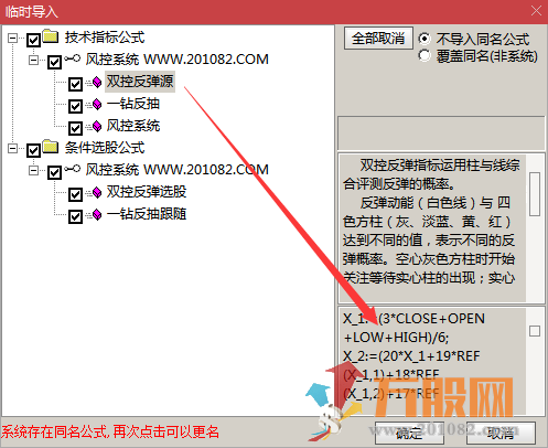 【风控系统】【一钻反抽】【双控反弹】严格执行 大赚小亏 打造交易系统 无未来源码 ... ...