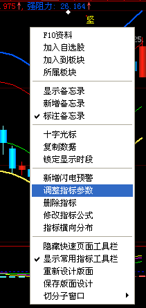 大智慧极限排序全套和赠送的指标 附详细使用说明