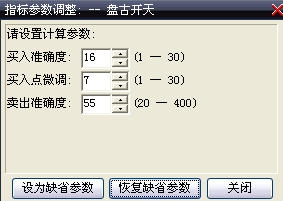 大智慧极限排序全套和赠送的指标 附详细使用说明