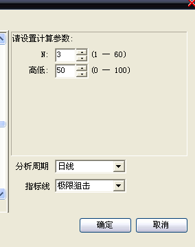 大智慧极限排序全套和赠送的指标 附详细使用说明