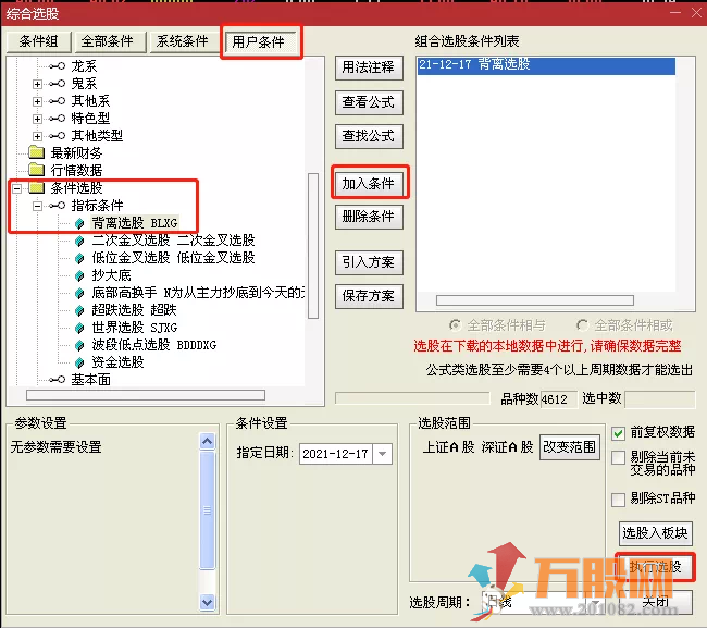 12650384-2239-4AC4-A53B-BF39651FF9EC.png
