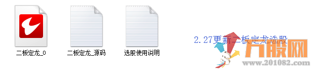 【诛仙剑阵】极其具有含金量的高胜率龙头战法一进二打板指标