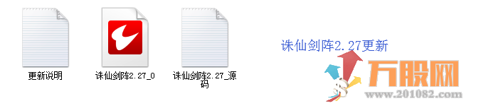 【诛仙剑阵】极其具有含金量的高胜率龙头战法一进二打板指标