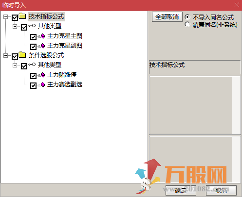 绝无仅有的短线追涨指导系统【主力克星】，看穿主力意图