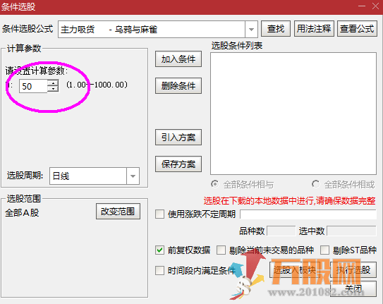 《乌鸦与麻雀》优化再版，把握大盘与个股涨跌的必要工具