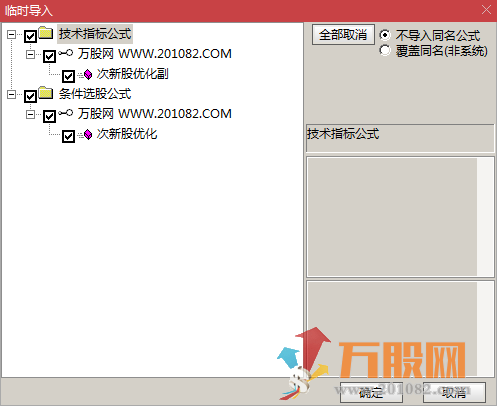金钻次新套装+金钻次新优化指标★专做次新股的系统指标★捕捉短线机会