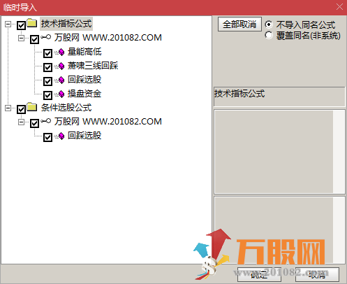萧啸三线回踩筹码量能高低双副图+回踩选股全套通达信指标