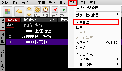 E345F307-CAE2-45BA-8640-DBB8236F4FCF.png