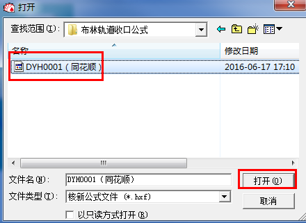 F2E63E1D-E871-4F7D-8208-D160D5225707.png